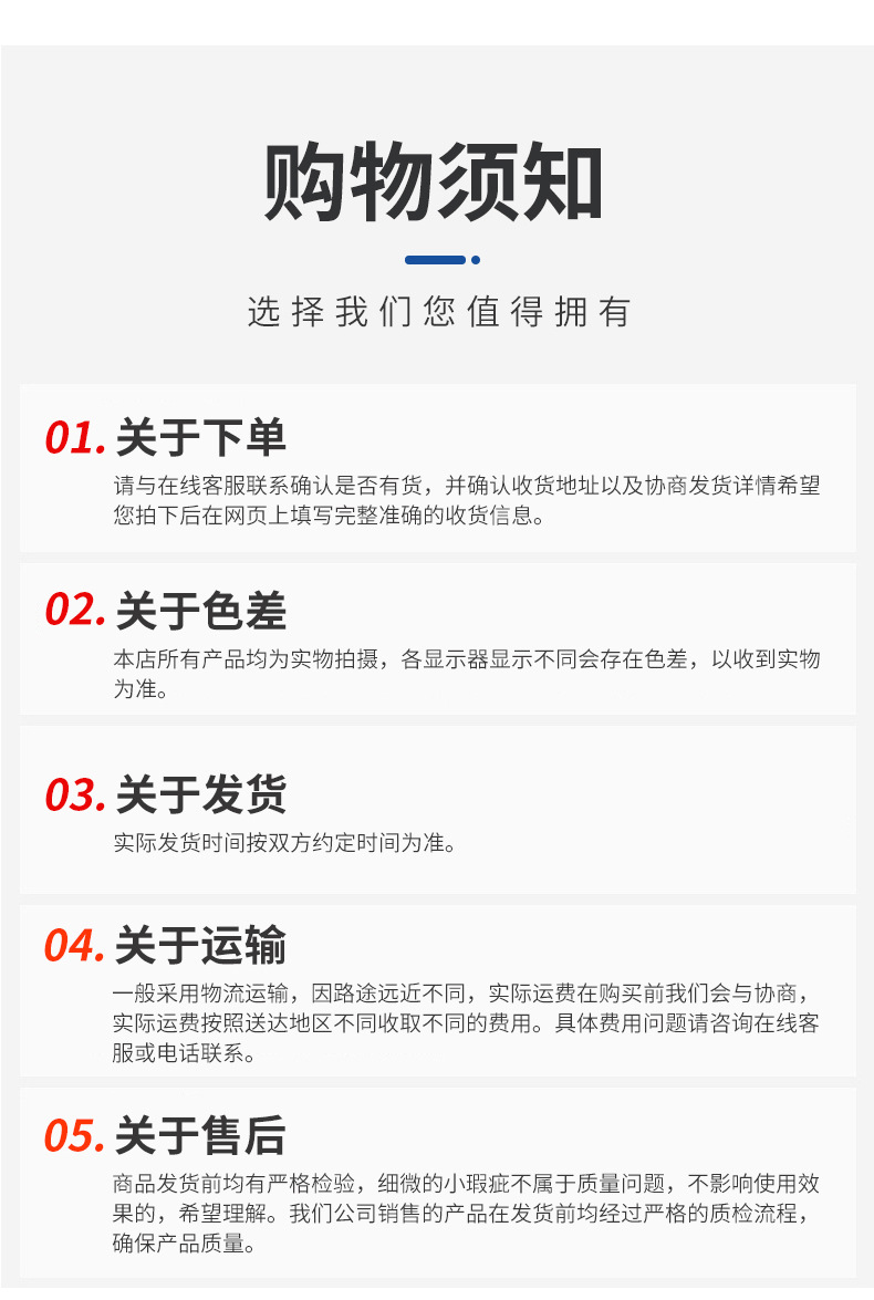 龙牌轻钢龙骨_17