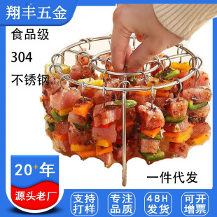 304 Stainless Steel Barbecue Grill Bracket Air Fryer Hanging String Rack Rotary Barbecue Rack Oven String Vertical Barbecue Grill