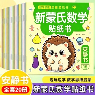 �����ϔ��W�N����ȫ��20���H�ӻ��ӌ�ע��Ӗ�����W˼�S���ɰ��o��