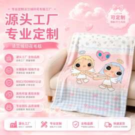 定制数码印花法兰绒毛毯牛奶绒毯子涤纶超柔绒毯外贸跨境礼品电商