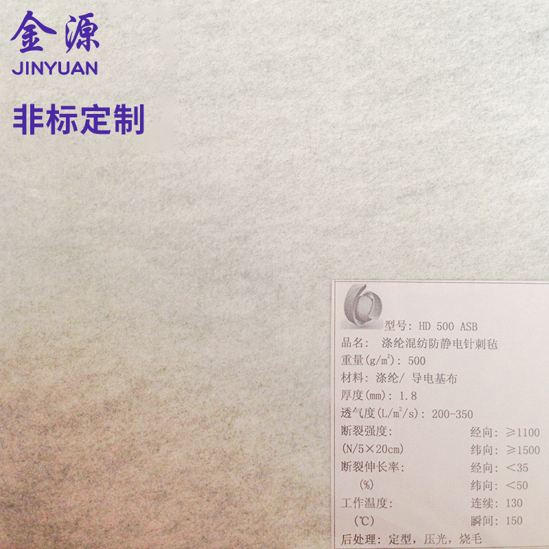 过滤布 涤纶条纹无纺布 抗静电高温滤布 除油滤布批发