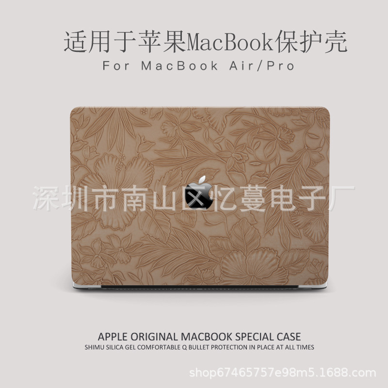 适用苹果macbookair保护壳2025笔记本M4M3电脑pro套macpro14寸13|undefined