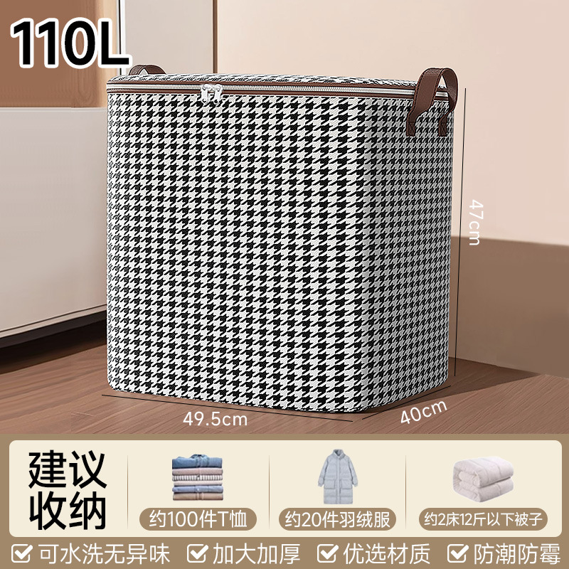 110리터