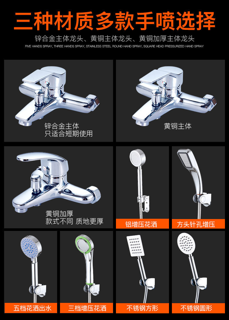 Ielts three-in-one shower faucet, bathroom switch, cold and hot water faucet, concealed installation for bathing, mixing valve, electric water heater, shower head undefined