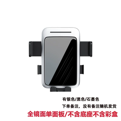 Base, Stable Anti-Shake Rotating – Car phone holder - m13-mirror-style-single-panel-color-can-be-noted