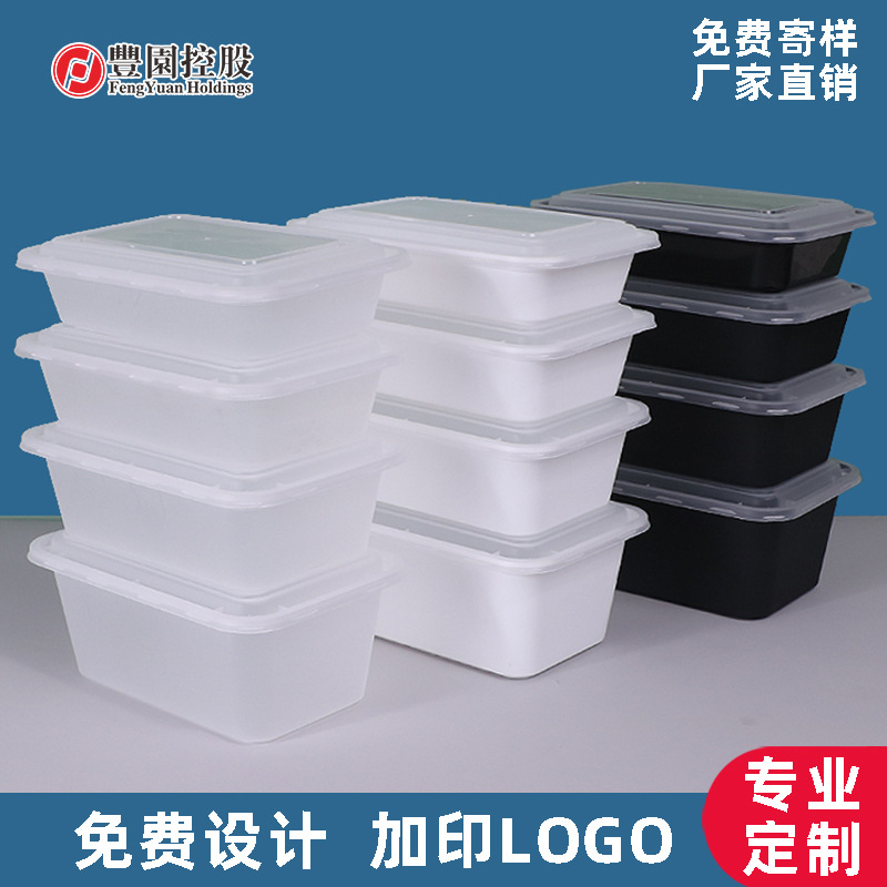Caja de almuerzo desechable con tapa caja de almuerzo de plástico azul y blanco caja de almuerzo de arroz caja de comida CAJA DE PESCA DE FRUTAS caja de embalaje para llevar
