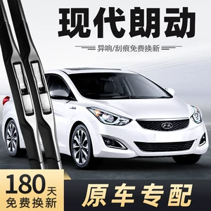 Hyundai Langdong 2016 modelləri üçün səssiz şüşə silənlər
