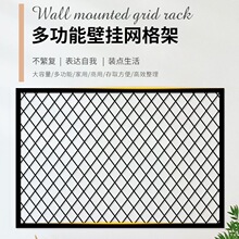 钉制铁艺菱形网格背景墙隔断装饰镂空铁丝网吊顶工业风屏风网格架