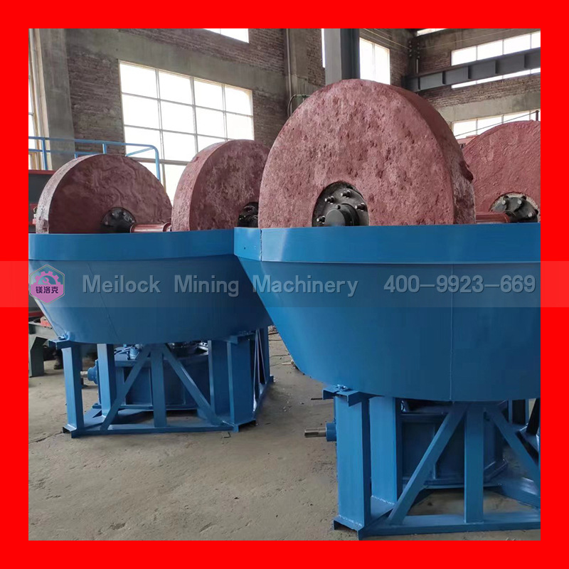 大型电动碾金机干湿两用 铅锌矿钨矿锡矿研磨 损耗极低扎源头厂家
