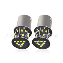 �޼� Ħ�� AC 6V BA15S 1156 1141 R5W R10W P21W PY21W LED����