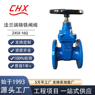 BS5150 DN100 Pn16 Gg25����݆��OS&Y���m���T�F�l�y�S�ҬF؛Z45X