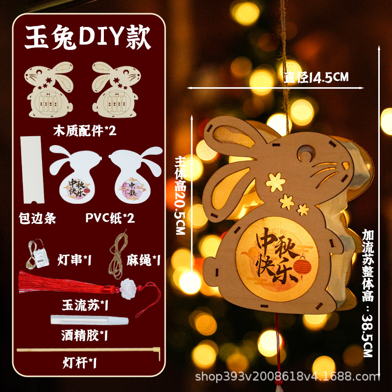 중순 토끼 (매화 인쇄-행복한 중순 가을))