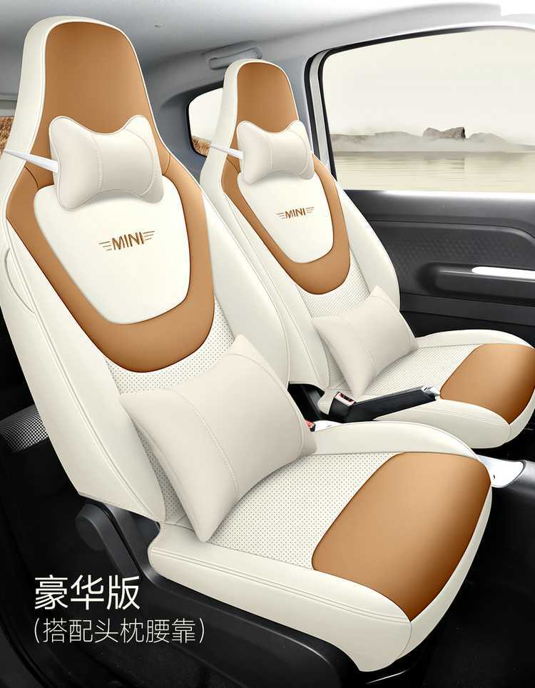 Dedicated to 24 Wuling Hongguang mini Four Seasons Cushion Three Generation Macaron Seat Cover miniev Seat Cover New