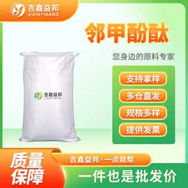 化工中间体;合成中间体;分析试剂