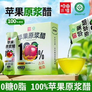 �X���ԭ�{�O����15ml*12�l�b100%�O������ˮ