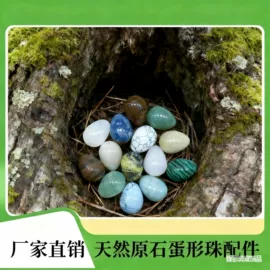 宝石工艺品;水晶工艺品;天然水晶奇石