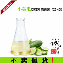 �F؛ С�S����ȡҺ ��ȡҺ �S����ȡ�� ���yƷֲ�����wԭ�� 1KG��