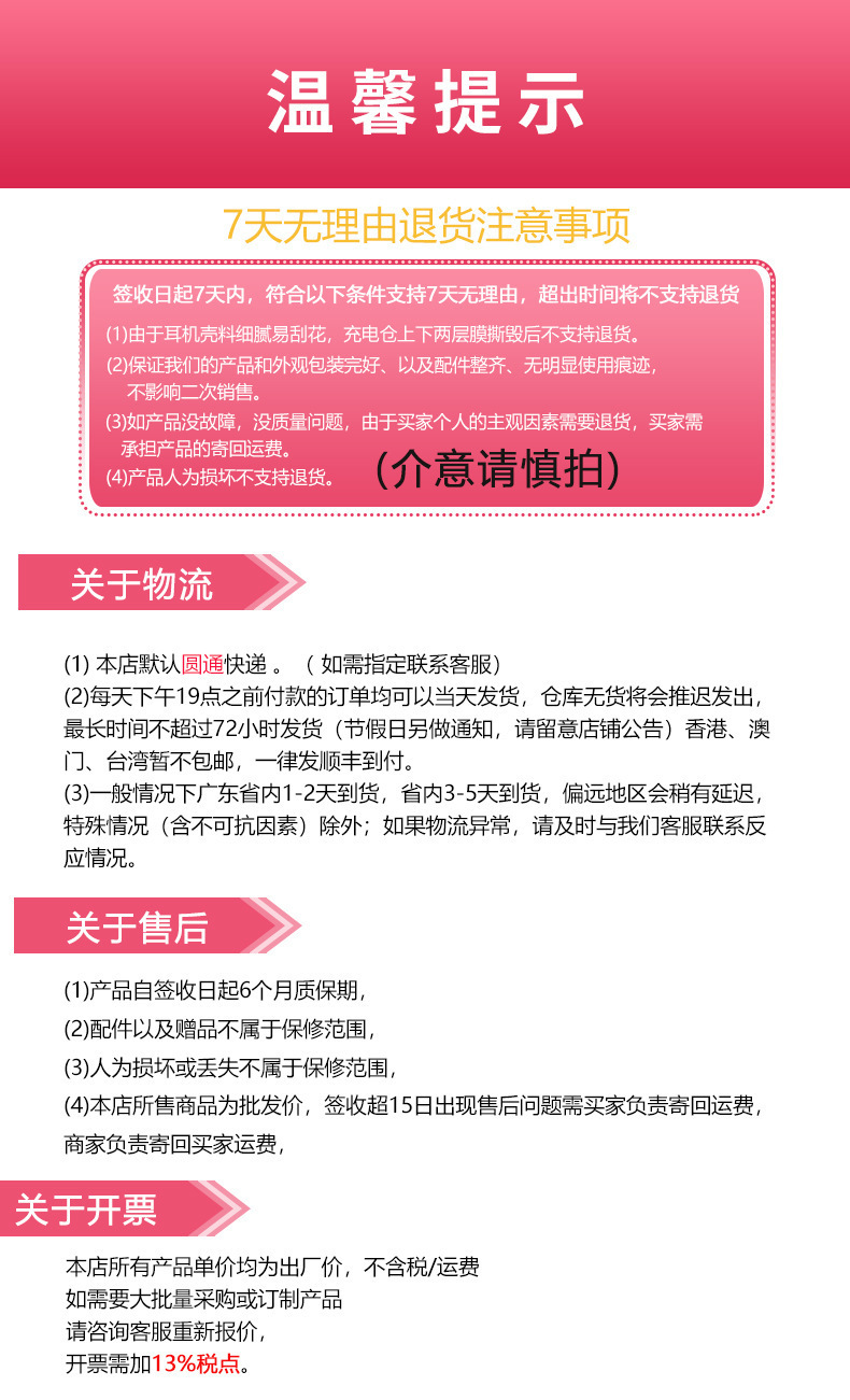 华强北洛达悦虎1562AE四代5代pro降噪适用安卓苹果无线蓝牙耳机详情2