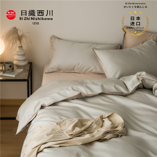 Light luxury and high-end 100-count Xinjiang long-staple cotton four-piece set Nordic ins style quilt cover pure cotton sheets and fitted sheets