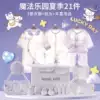 Magic Paradise Summer 21 Gift Box