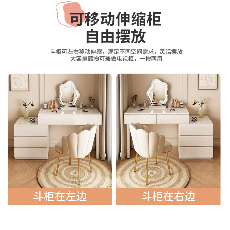 奶油风梳妆桌简约收纳柜床头柜一体伸缩转角书桌床尾斗柜化妆台|undefined