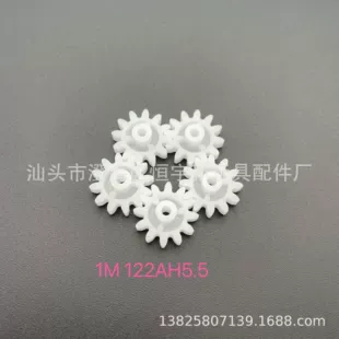 Шестерня 1M 122AH5.5 для танцующей игрушки развивающая