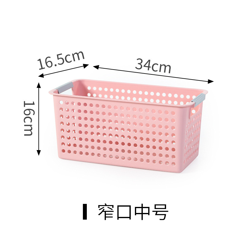 杂物收纳筐书本收纳盒整理箱幼儿园玩具桌面零食小篮子塑料收纳框|undefined