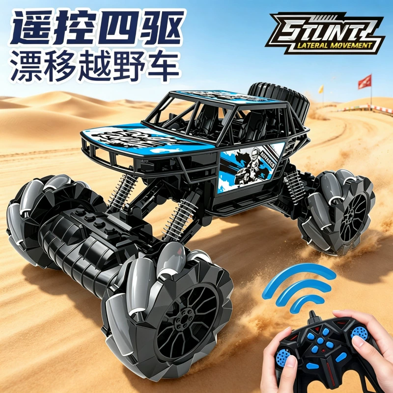 Металлический радиоуправляемый внедорожник 4WD высокоскоростной
