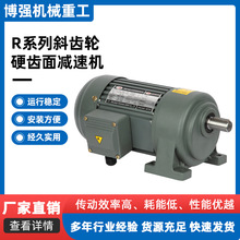 小型减速机生产厂家直销硬齿面齿轮减速机摆线针轮减速机