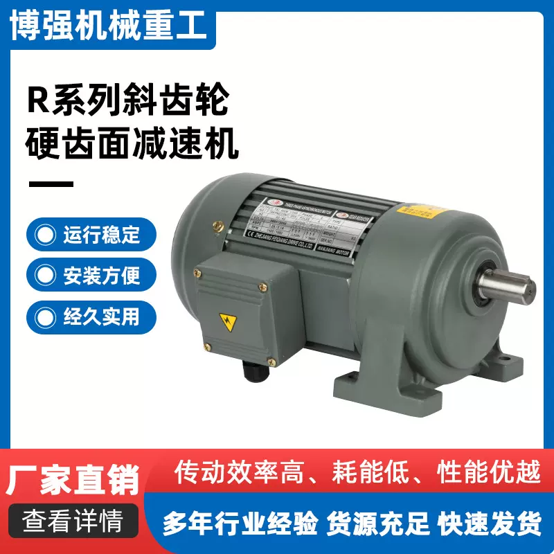 小型减速机生产厂家直供硬齿面齿轮减速机摆线针轮减速机