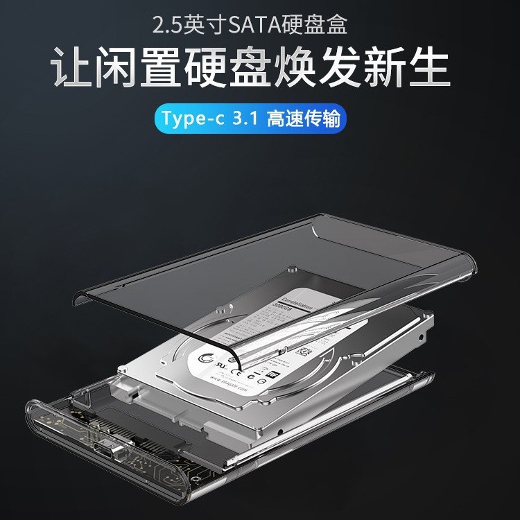 2,5 pulgadas transparente USB3.0 caja de disco duro Tipo-c cubierta deslizante carcasa de plástico mecánica de Estado Sólido caja de disco duro móvil