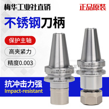 ÷�ABBT30/40 ER32 ER25 ER20 ���P�SSK10���ٟo�L�蔵�ص���