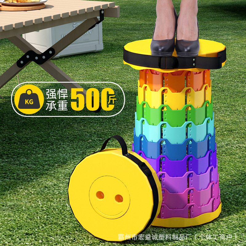 Viaje al aire libre telescópico ajustable tren en fila equipo de viaje zapatos de cambio de plástico portátil silla plegable taburetes