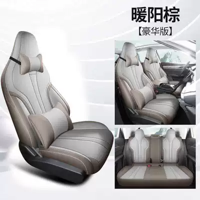 Leather Seat Cover Car Seat — Modelə uyğun (Original) oturacaq örtükləri - warm-yang-brown-deluxe-edition-note-the-model-year