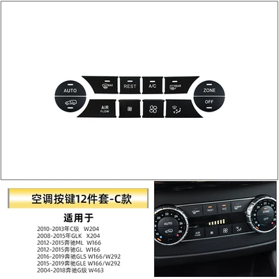 Other Automotive Interior Supplies Multimedia Button ml Gl Air - w166-air-conditioning-button-12-piece-set-c-model