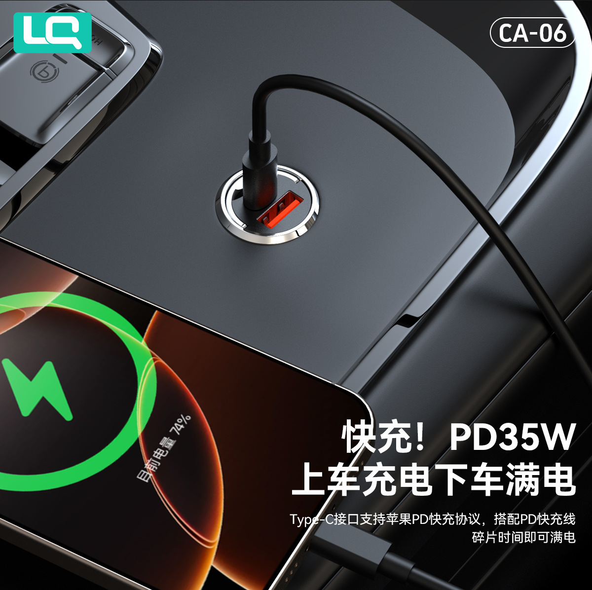 New Car Charger 200W Super Fast Charging Multifunctional Cigarette Lighter Mini Hidden Dual-Port Pull-Tab Car Charger