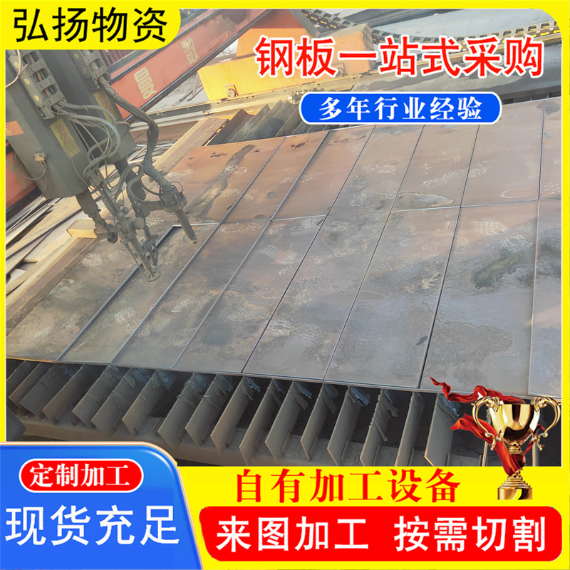 nm360耐磨板水泥厂机械加工用NM400钢板耐磨预埋件机械加工专用