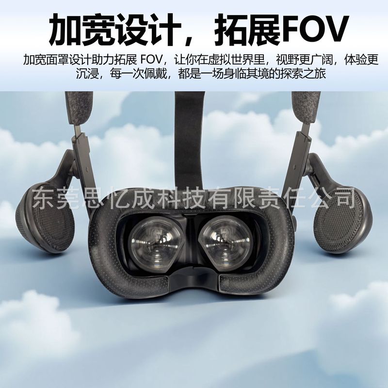 适用于Valve Index磁吸加宽PU皮革面罩替换支架遮光鼻垫VR配件|undefined