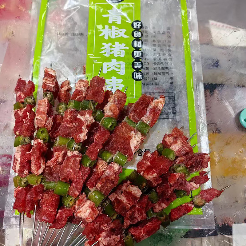 피망돼지꼬치 20꼬치