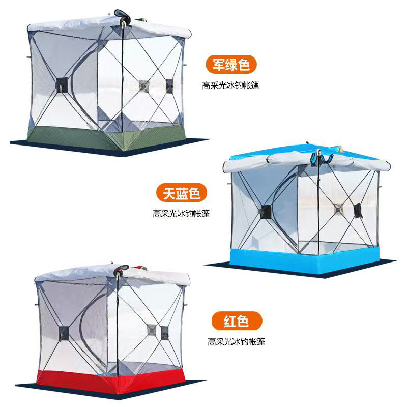 High-light ice fishing tent--sky blue-145*145*155 cm