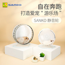 SANKOƷ�߲��󳬾������ִ���ǿ�����֧�ܽ�˿�ܹ���17/21/30CM