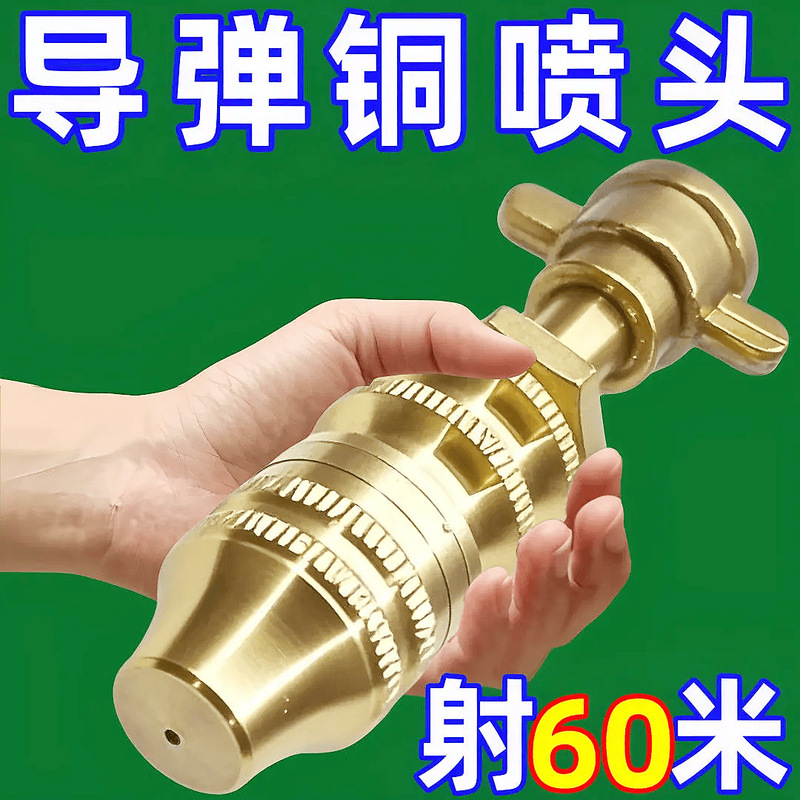 Agricultural Electric Sprayer with High-Pressure Missile Nozzle for Dust Removal, Humidification, and Pesticide Application, Adjustable for Far and Near Spraying, Suitable for Fruit Trees and Gardens