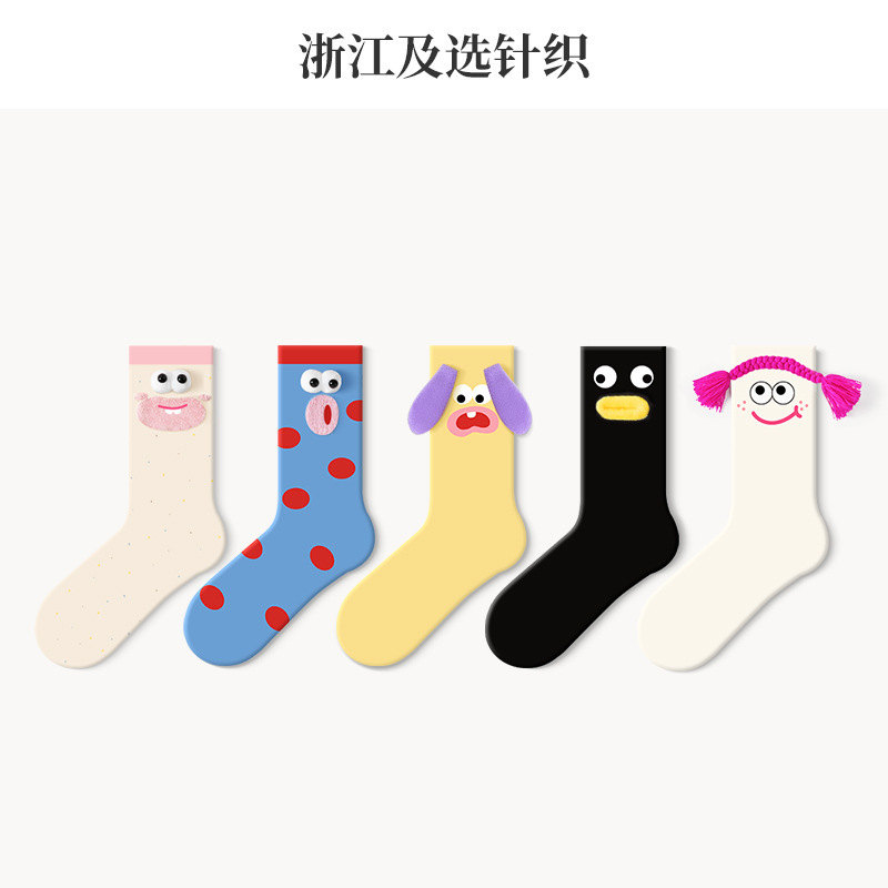 Deer rice ugly cute fun socks women's socks spring and autumn 2025 new cute DIY funny boneless stockings wholesale