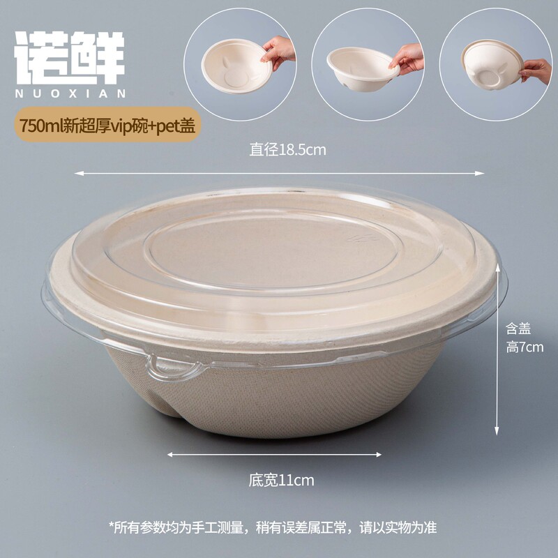 使い捨ての紙碗は家庭用食品級の茶碗の食器を厚くします。|undefined