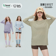 2025秋冬瑜伽服女天丝莱赛尔羊毛运动长袖透气吸湿健身服
