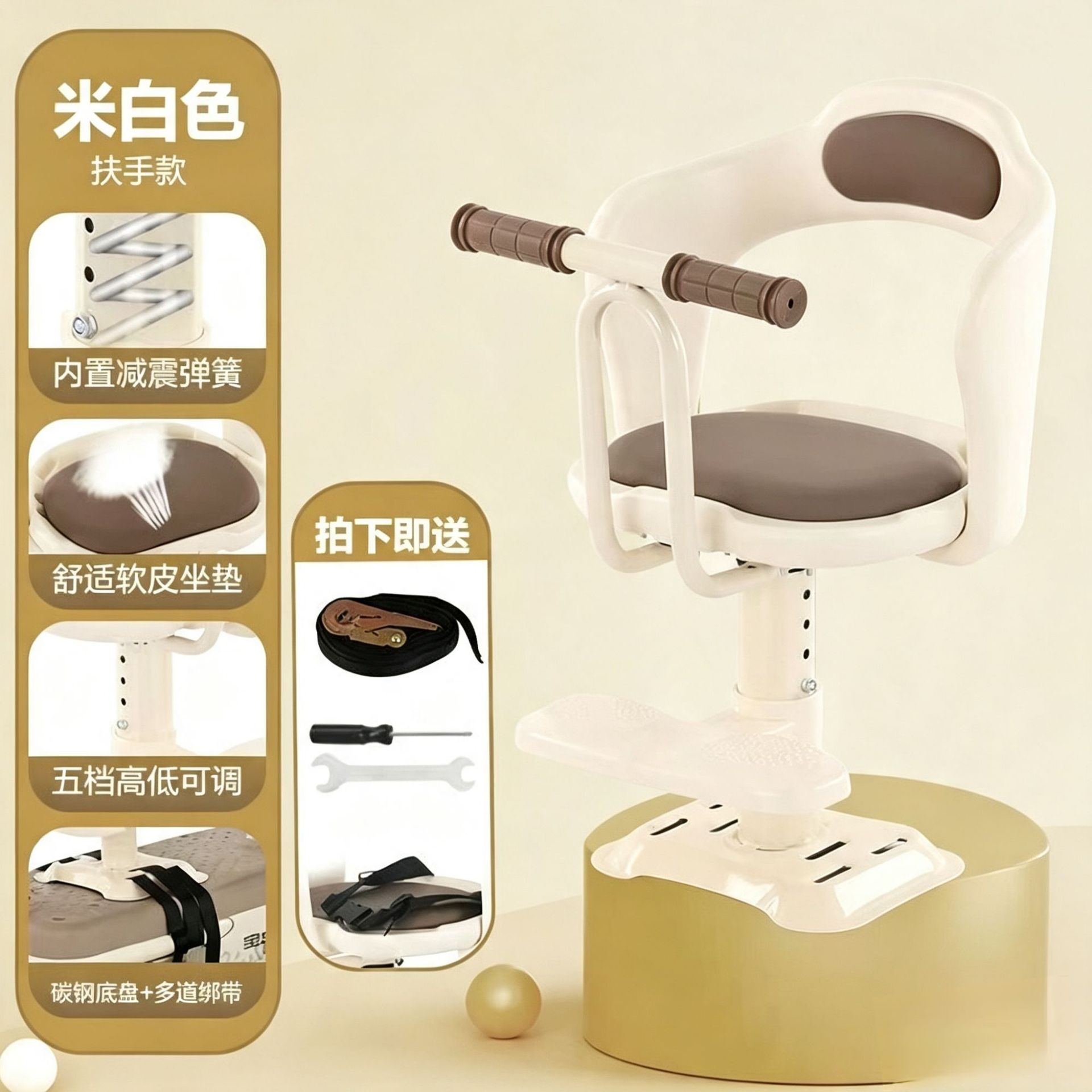 Electric vehicle child seat, safety seat, front-mounted seat for electric scooters, motorcycles, children, babies, infant seat