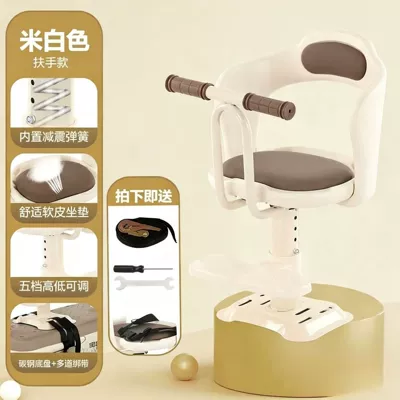 Electric car child seat safety seat, front-mounted seat - off-white-half-circle-model-super-strong-load-bearing-and-shock-absorption-liftingrotating