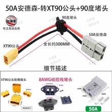 ����ɭ50�����^�DTX90���^+���^��λ�Q��D���^���u�늳س�늾�
