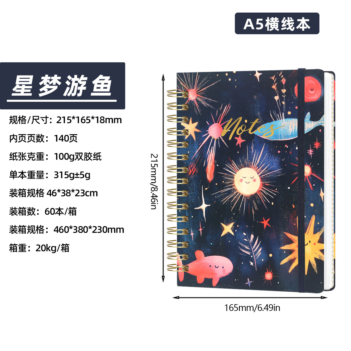 Amazon cuaderno de bobina A5 cuaderno transfronterizo cuaderno de portátil de caja dura logotipo personalizado