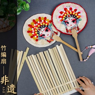 Peking Opera Facial Makeup DIY Fan Production Material Package Drama Activities Heritage Cultural Intangible Cultural Heritage National Style Works